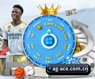 AG下载 APP