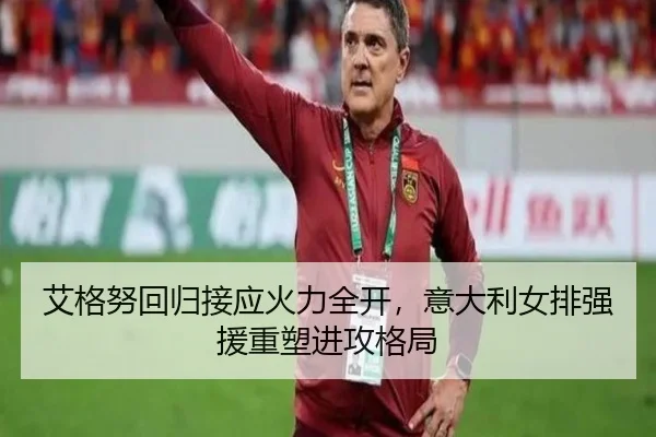 ai-ge-nu-hui-gui-jie-ying-huo-li-quan-kai-yi-da-li-nv-pai-qiang-yuan-zhong-su-jin-gong-ge-ju-2-307.jpg